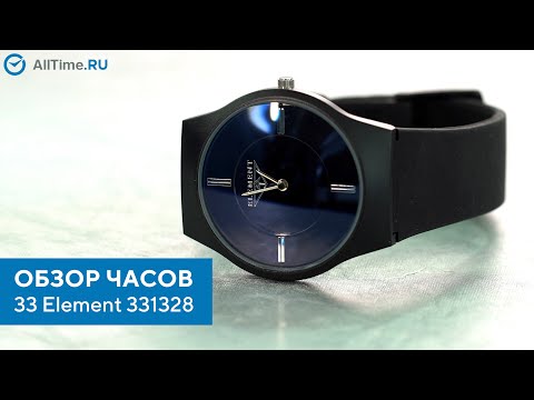 Laikrodis Watches 33 ELEMENT GENTS 331328 video