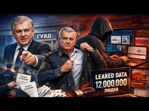 MIRZIYOEV XOINLARI #komilinsonbol #uzbekistan #tashkent #tezkor #raddiya #iiv #mirziyoev #fairuse