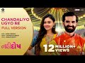 Chandaliyo Ugyo Re Full Version Official Video Naadi Dosh Aishwarya Majmudar Kedar Bhargav