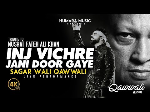 Inj Vicher | Jani Door Gaye | Ustad Nusrat Fateh Ali Khan | Sagar Wali Qawwali 2.0 Live Performance