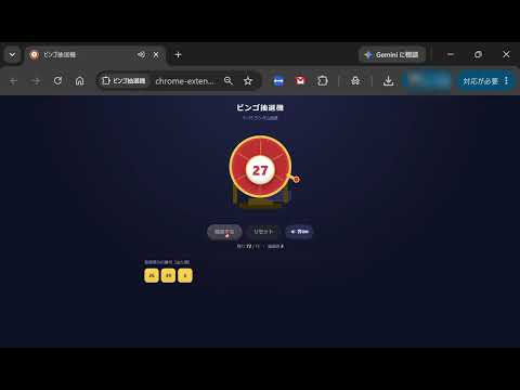 Item video thumbnail