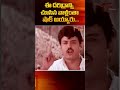 ఈ దరిద్రాన్ని చూసిన వాళ్లంతా షాక్ అయ్యారు #balakrishna #ramaprabha #sarada #navvulatv #yt #shorts - Video