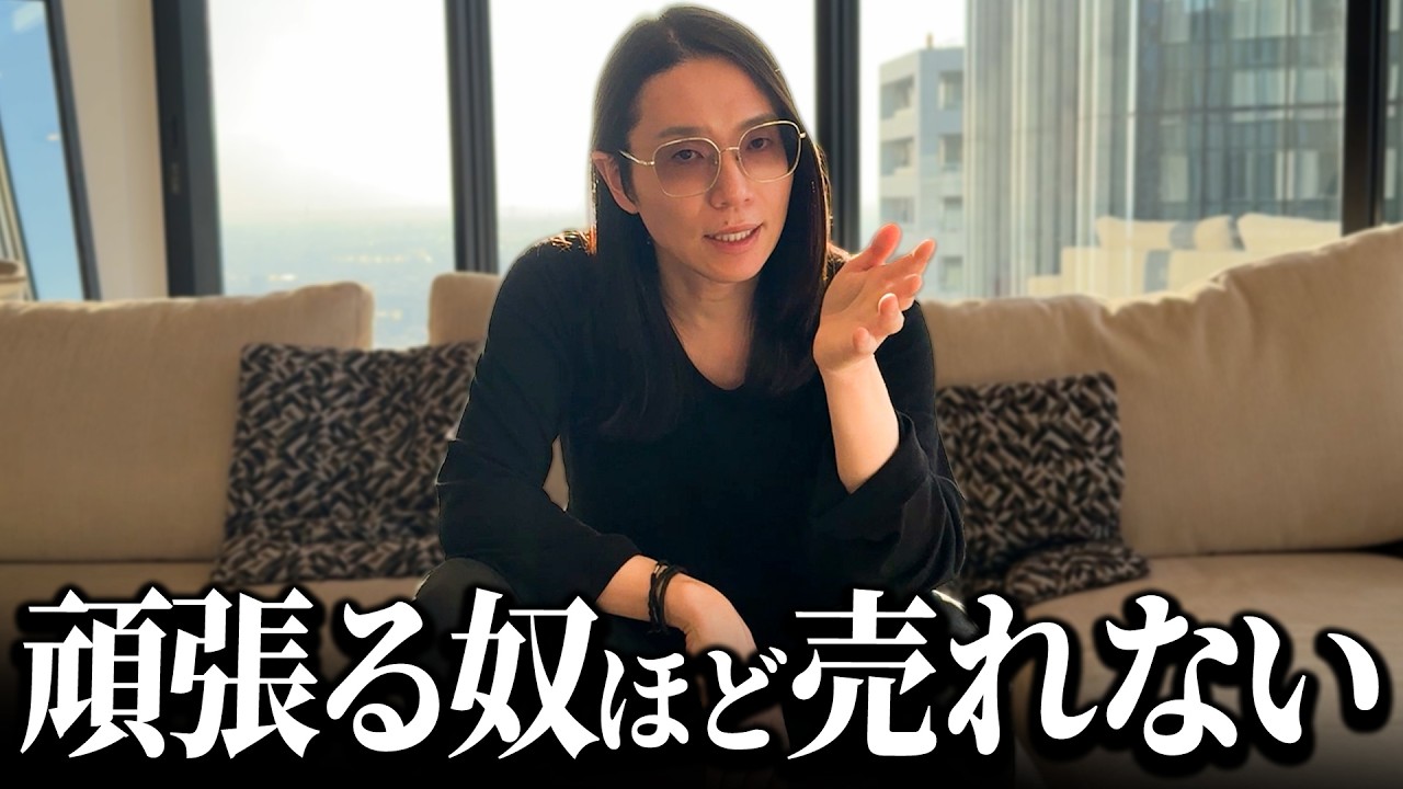 【警告】タスクを真面目にやる人の末路