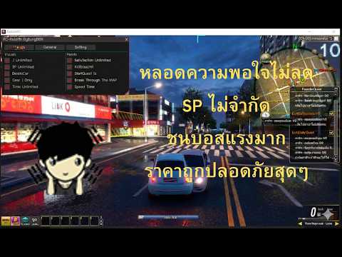 RebirthRaycity 🔥 สายฟามชอบถูกใจสิ่งนี้ 🔥 By บังเบนส์