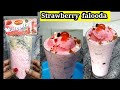 Falooda Strawberry Falooda Falooda Recipe Faluda Harima Falooda Falooda Recipe In Tamil Summerrecipe