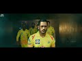 MS Dhoni In BIGIL Version