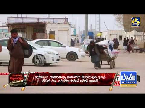 ඉරානය අමෙරිකානු නැවකින් පළිගත් හැටි