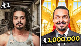 بيت بـ1 ريال  ضد بيت بـ1,000,000 ريال