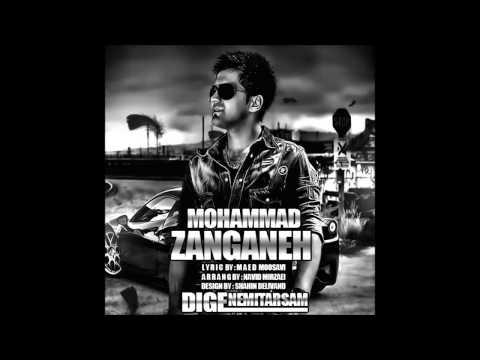Mohammad Zanganeh - Dige Nemitarsam