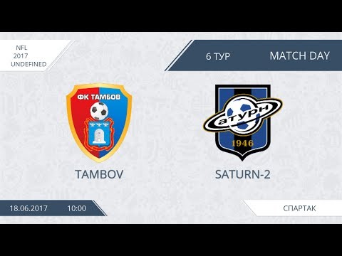 AFL17. Russian. Premier League. Saturn-2 - Tambov