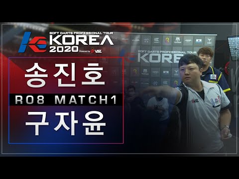 Jinho Song vs Jayoon Goo - Ro8. - KOREA 2020 STAGE 1