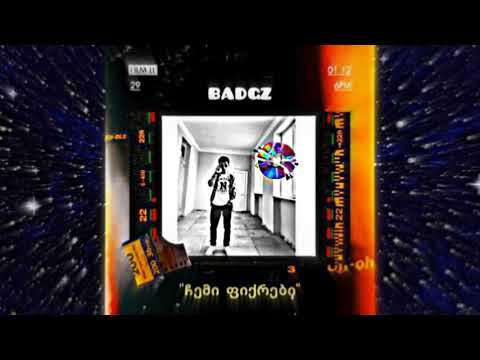 The ĂRŘOŴ - ჩემი ფიქრები (Prod. By: HANTO)