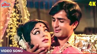 Download lagu Sajna O Sajna Song 4K - Lata Mangeshkar Hit Songs - Hema Malini, Shashi Kapoor | Abhinetri Songs mp3 Download lagu Sajna O Sajna Song 4K - Lata Mangeshkar Hit Songs - Hema Malini, Shashi Kapoor | Abhinetri Songs mp3