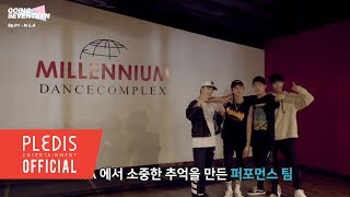[Behind] GOING SEVENTEEN EP.01