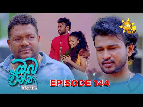 Hiru TV