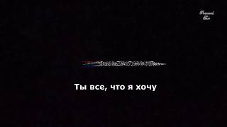 Ошеломляющая любовь/Overwhelming.Русские субтитры.Jeremy Riddle MORE