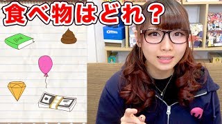 うんちがソフトクリームになる最高にバカなゲームやってみた！【バカゲー】