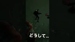 【DBD】ついに空を飛ぶ事に成功したレイスくん