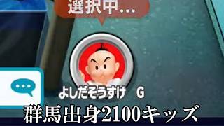 自信満々キッズから最上位勢まで、夏の祭典東西ドリームマッチが最高すぎた