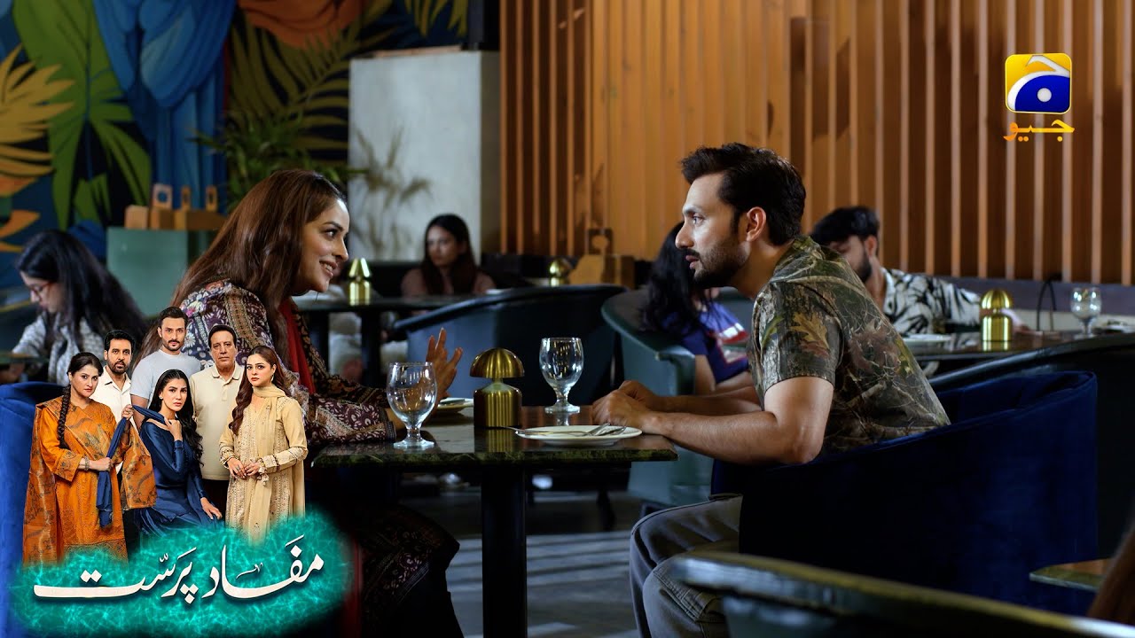 Tum Mere Liye Sab Kuch Ho || Mafaad Parast || Har Pal Geo