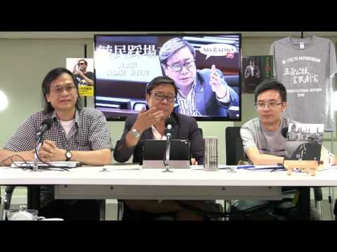 黃毓民 毓民踩場 160721 ep809  p2 of 3  從港大事件看蔡元培及傅斯年