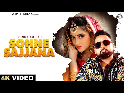 Sohne Sajjana — watch video