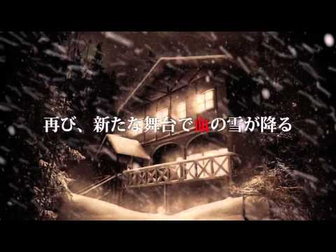 New Kamaitachi no Yoru : The Eleventh Suspect Playstation 3