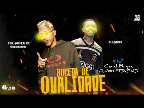 MATHEUS GS E MC RICK - BUCETA DE QUALIDADE