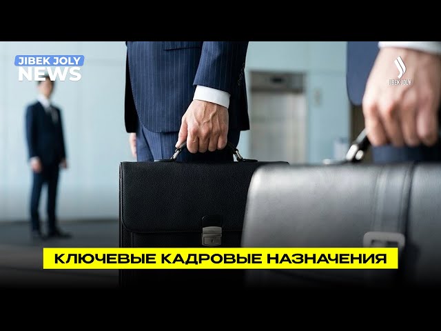 Главные новости 08.07.2026 г.