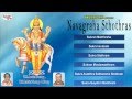 Sukran Navagraha Sthothras Music Juke Box 8