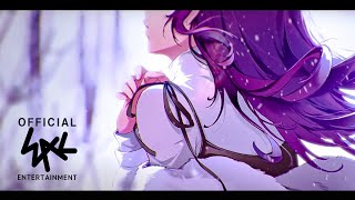 Cover art for 겨울 봄 (Winter spring)