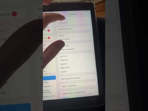 Bluetooth Not Working On iPad