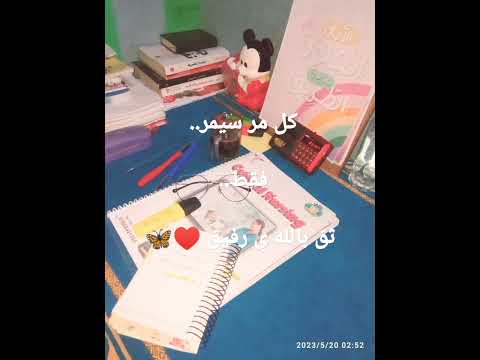 ٩ يونيو ٢٠٢٣