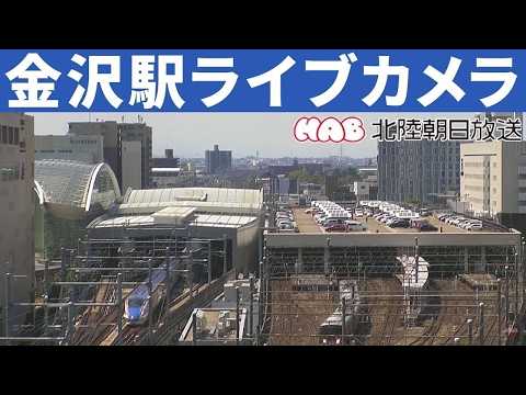 Kanazawa Station thumbnail