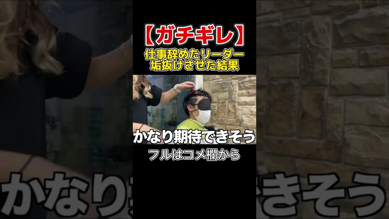 この後大喧嘩しました#shorts #バスケ #バスケットボール