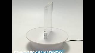 Видео прайс-блок на магнитах