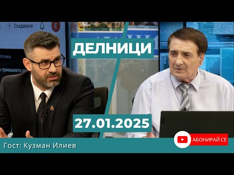 Кузман Илиев: Инфлацията у нас винаги е по-висока от еврозоната включително и сега