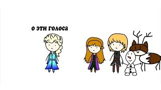 Холодное сердце 2 в двух словах | Frozen 2