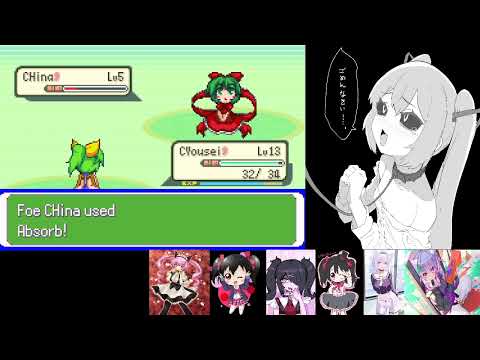 Touhoumon World Link Part 5