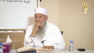 صورة عند الإختلاف في مسألة شرعية هل الأخذ بالاحواط أم ماذا؟| للشيخ الحويني