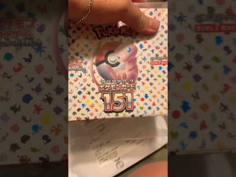 My 3rd Pokémon 151 Booster Box Arrived from Japan, and was full of hits!!