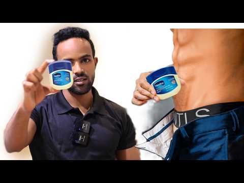 አማላይ የሚያረጋቹህ 3 የቫዝሊን ሚስጥሮች