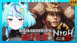 【仁王2】牛若戦記編『人妖相克の果て』コレ義経さんと戦う理由ある？｜初見＆ACT超ニガテ勢🔰