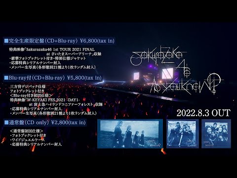 W-KEYAKI FES. 2021 -DAY1- at 富士急ハイランド コニファーフォレスト