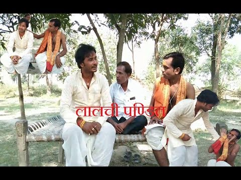 ASHISH VISHWAKARMA Lalchi pandit