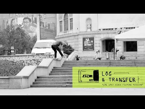 LOG & TRANSFER - LRG 1947 VIDEO FILMING MISSION