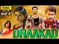 DHAAKAD धांकड़ Full Hindi Dubbed Action Movie Vishal Meera Jasmine South Action Movie