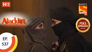 Aladdin - Ep 537 - Full Episode - 18th December 20
