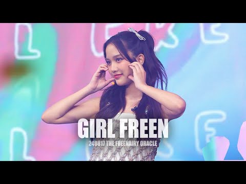 [4K] FREEN SAROCHA - GIRL FREEN @240817 FREEN BIRTHDAY \THE FREENAIRY ORACLE\