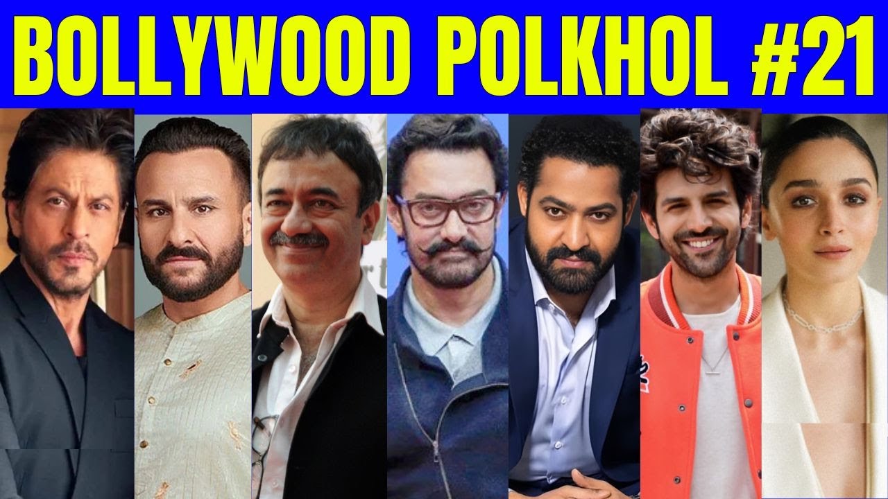 Bollywood PolKhol 21 | KRK | #krkreview #bollywoodkhabar #bollywoodnews #bollywoodgossips #srk #krk